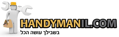 הנדימן שיפוצים